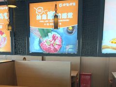 -呷哺呷哺 黄金牧场 (欢乐谷店)