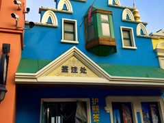 -泰达航母主题公园