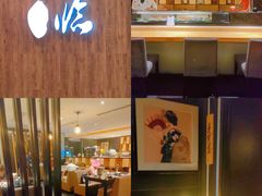 门面-松临·铁板烧&Omakase(神农店)