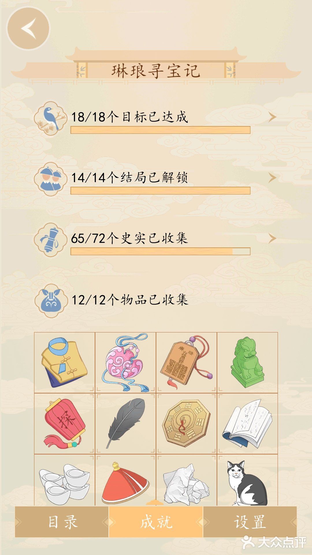 和孩子一起徜徉在故宫的谜题世界，进行亲子互动