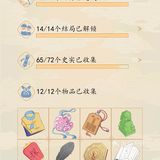 和孩子一起徜徉在故宫的谜题世界，进行亲子互动