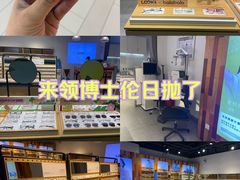 -LOOK眼镜·蔡司依视路配镜(宝山万达店)