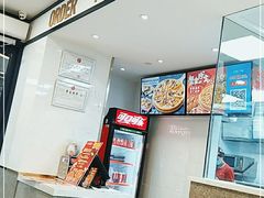 -达美乐比萨(商城路店)