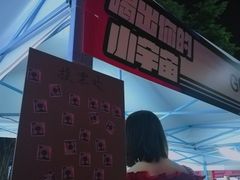 -289艺术PARK