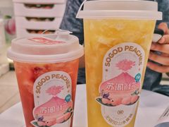 -苏阁鲜果茶(虎门君乐汇店)