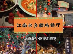 -绿茶餐厅(领展购物广场·中关村店)
