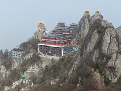 -老君山风景名胜区