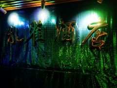 -JOJO实景沉浸侦探剧本杀(大悦城店)