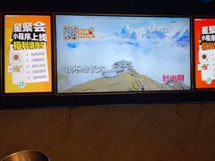 -星聚会KTV(景枫中心店)