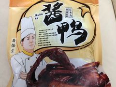 -皇饭儿·王润兴酒楼(河坊街店)