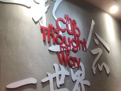 -太平洋咖啡(青岛万象城店)