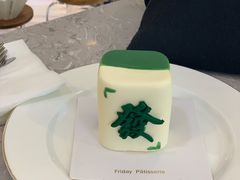 -Fridi Patisserie Cafe