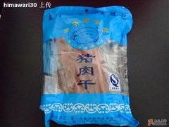 猪肉干-黄胜记鼓浪屿肉松店(龙头路店)