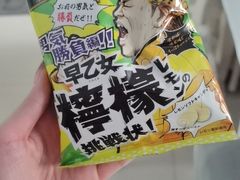 -blt精品超市(北京银座店)