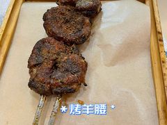 -阿西叶滩羊馆(交大店)