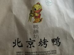 -清真•蜀风园(丁字沽总店)