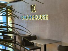 -国王冰室·奥林匹斯店(联想科技城店)