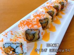 -中国书法大厦日本料理