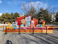 -西海子公园