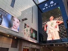-美罗百货(观前店)