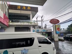 -金巴兰海鲜王