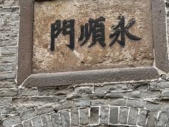 -大境门景区