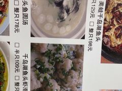 -臻品汇-镇江菜-河豚(大润发店)