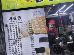 -海大南门夜市(海富街店)