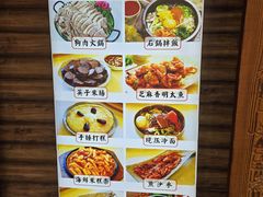 -英子补身汤(海兰路店)