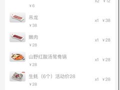 -陈记顺和潮汕鲜牛肉火锅(西门口广场店)