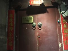-丽江庭院之爱在路上(西单店)