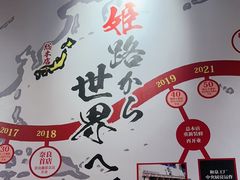 -寸屋拉面(凯德晶萃店)