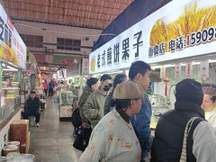 -大连熟食品交易中心