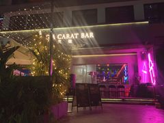 -GIA CARAT BAR 克拉概念店
