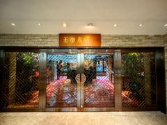-白天鹅宾馆-玉堂春暖餐厅
