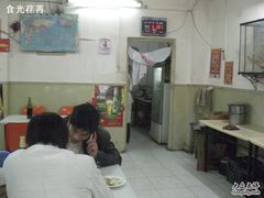 -津门张记包子铺(三马路店)