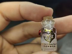 -守诺宠物医院·眼科· 神经外科·爬宠专科(虹口店)
