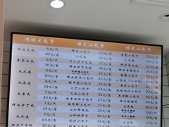 -白玉兰食品甜凤店(合生汇店)
