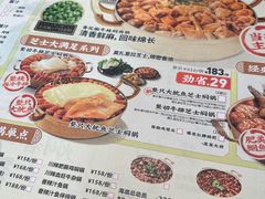 -黄记煌三汁焖锅(华发商都店)