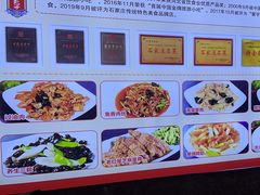 -石饮红星包子(中山路店)