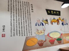 -马德元纯汤牛肉面(太奥广场店)