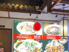 -川流不息·地道川菜·小龙虾(新松江路店)