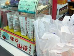 -阿男野栗王(金门路店)