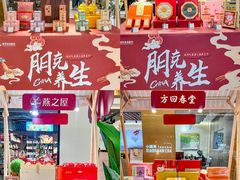 -杭州大厦LSE城市生活超市(杭州大厦店)