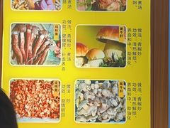 -宣威山野人家·云南菜·菌火锅(金碧店)