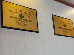 -老雒阳面馆·水席(定鼎门店)