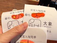 -汤连得温泉馆(宝山店)