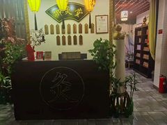 -御灸堂古法艾灸(东坝店)