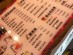 -寿奶茶·鲜奶与茶(合生汇购物中心店)