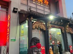 -春盛渔府(江宁开发区店)